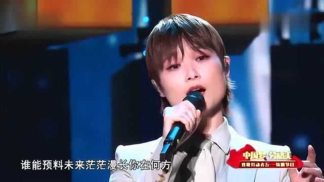 歌曲《和你一样》演唱:李宇春