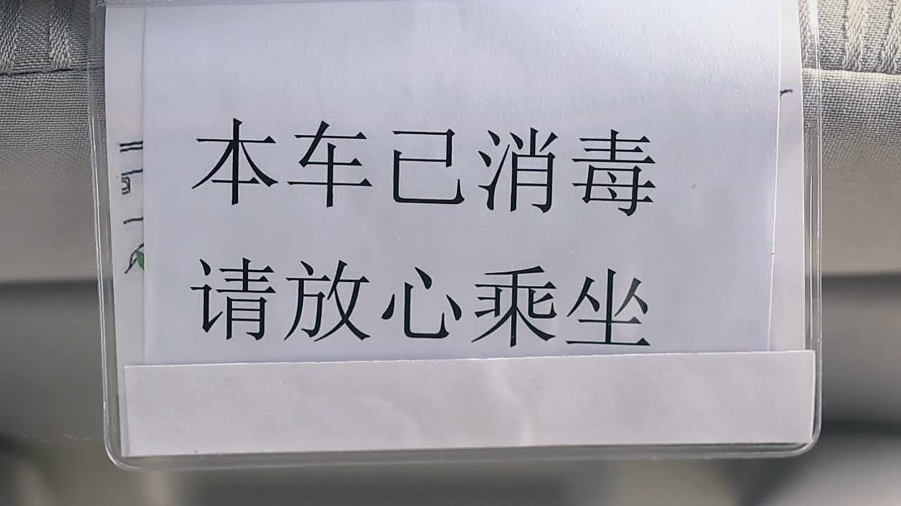 《最美交通人——我是安港租车"替班"司机》