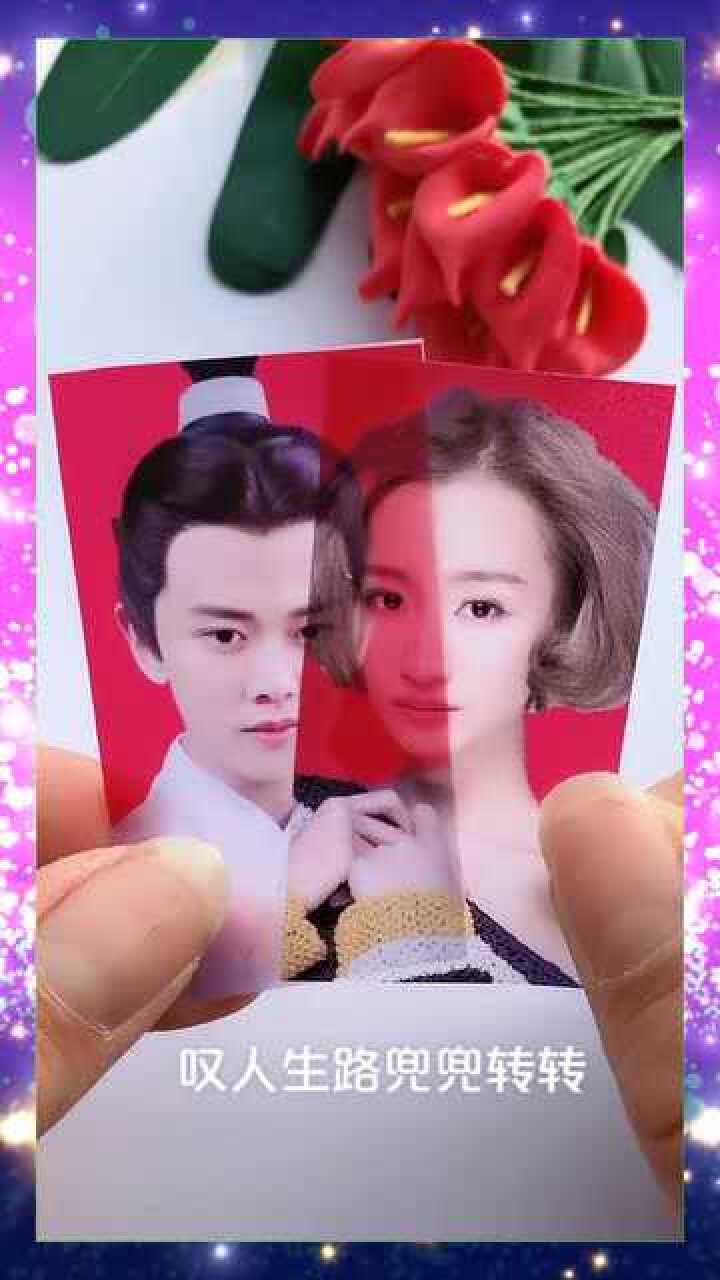 聂欢国超照片合起来以后就是他们宝宝出生的样子