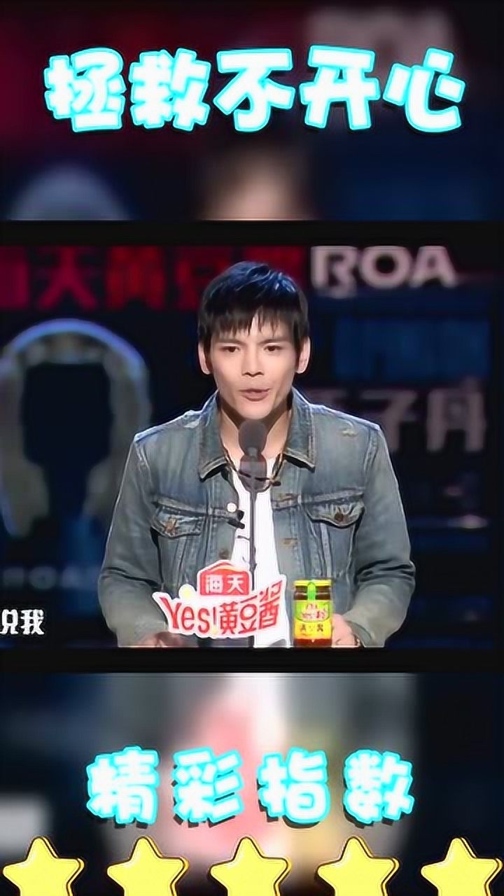 网友吐槽向佐长得丑向佐吐槽大会霸气回复,逗笑全场!