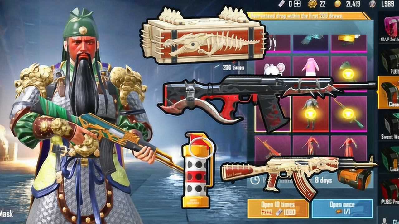 和平精英新军需有关羽套装皮肤青龙刀akm太帅了战国风十足