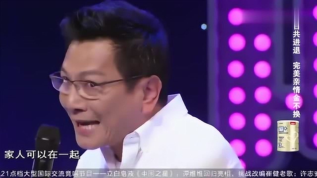 妈妈咪呀:曾是台湾知名歌手,老公负债千万,全家14次搬家陪伴!