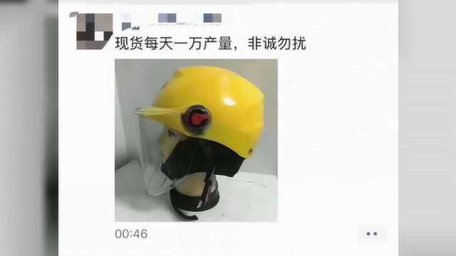 清远人注意!6月1日起严查!很多人平时都违规……