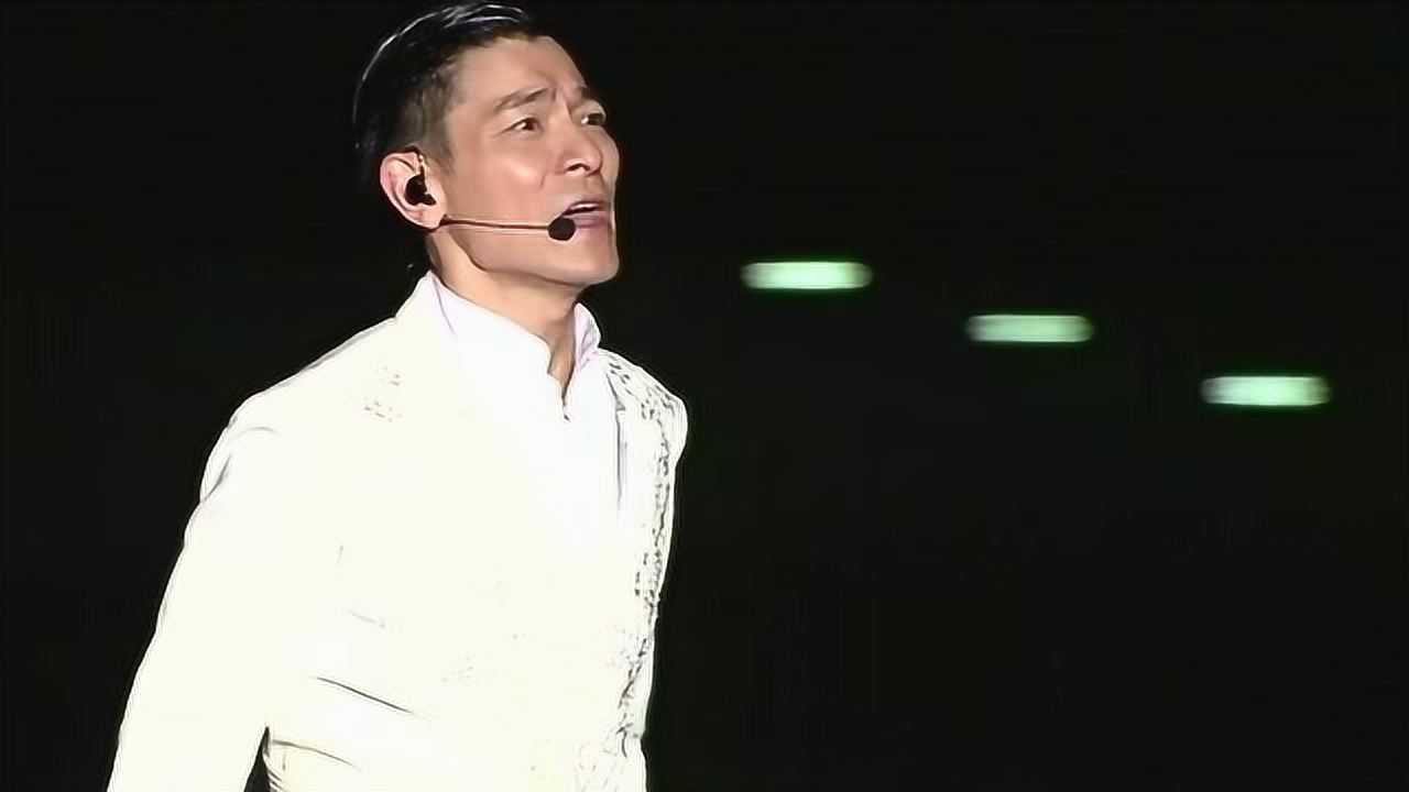 刘德华演唱会和几万名歌迷合唱爱你一万年场面太壮观了