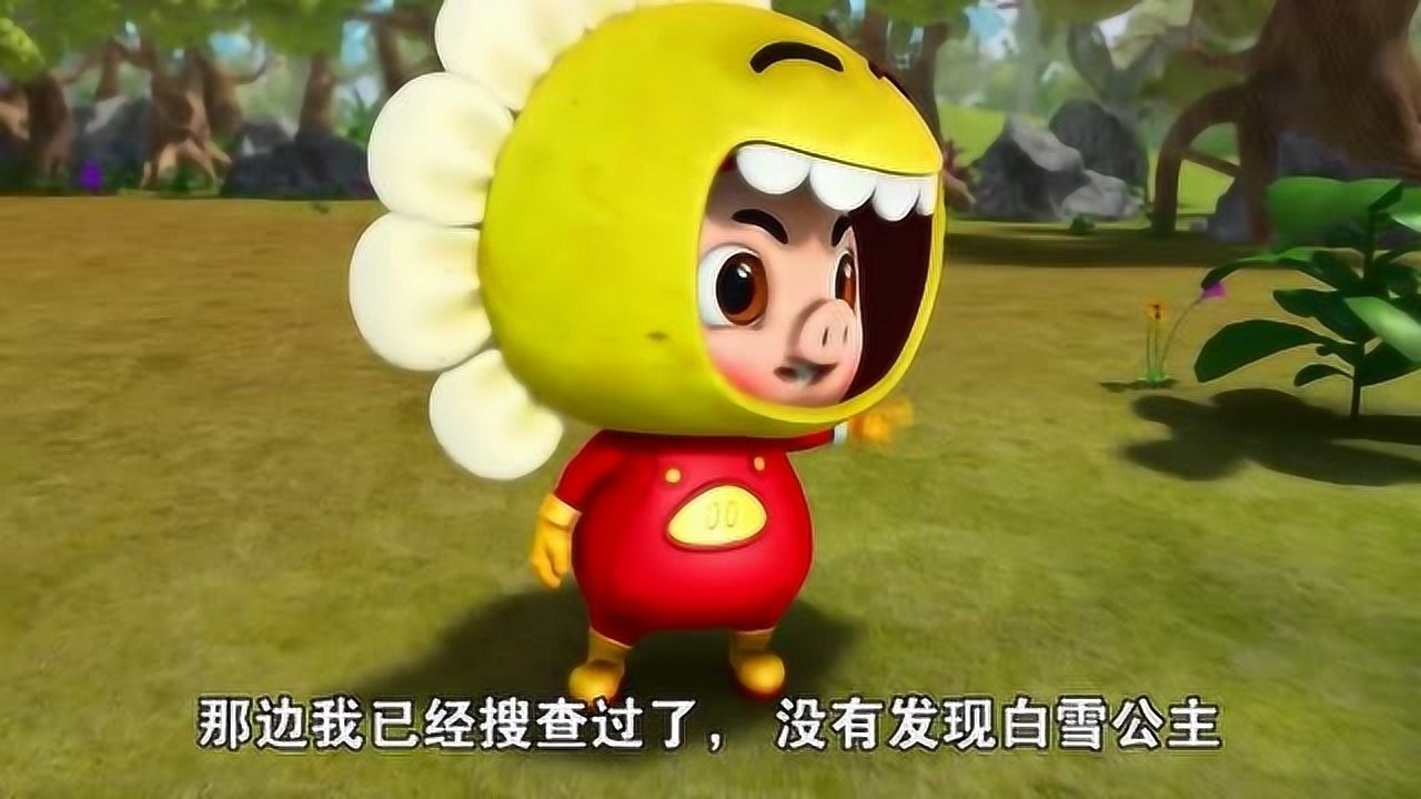猪猪侠之变身战队这么小的吃人花怕什么波比好胆小