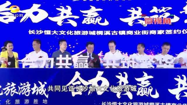 长沙下一个“网红打卡地”在哪里?偷偷告诉你,就在这个小地方