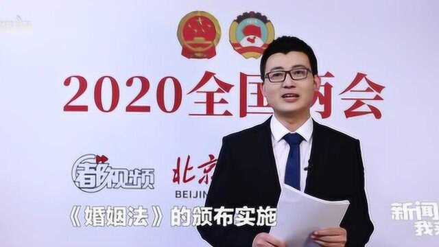 人大工作报告为何对这部“社会生活百科全书”评价这么高?