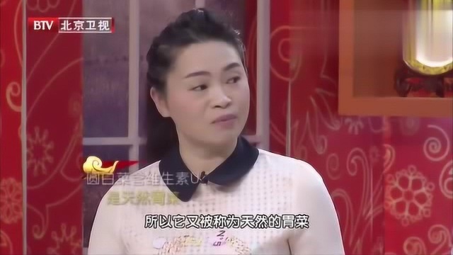 养生堂:跟大厨学做四川非常有名的素菜——川味名菜炝莲白