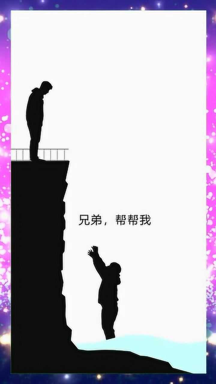 这就是酒肉朋友困难的时候不仅不帮你还要狠狠的坑你