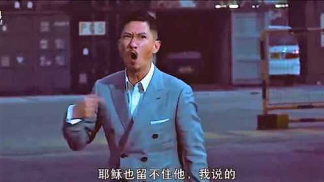 香港电影巅峰之作!三大影帝在线飙戏,谁才是夜的第七章?