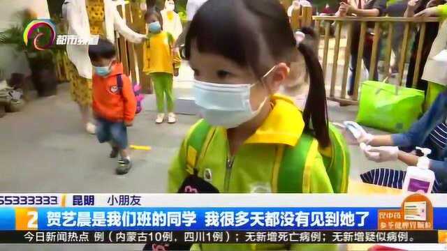 幼儿园今日复学:萌娃喜回笼,家长乐开颜