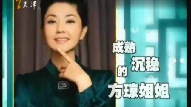 河北综艺花旦方琼本名土到可笑?没想到还和老公杨阳有关系!