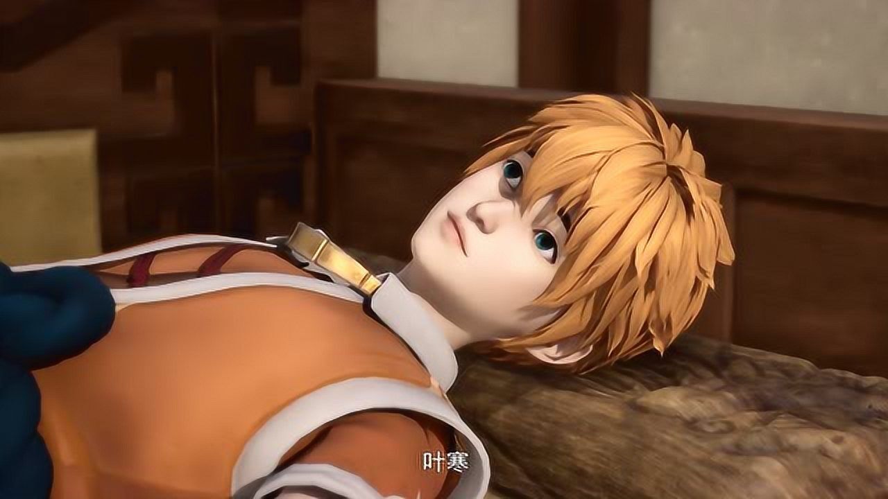 妖神记叶寒是个神秘人聂离前世根本没见过