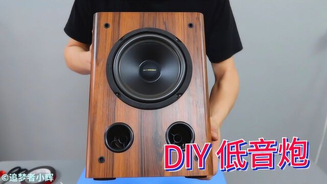 闲置很久的惠威扬声器,DIY6.5寸无源低音炮,搭配回音壁效果很赞