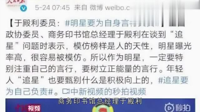 肖战再获主流媒体肯定,和董明珠等名流,一起登上大咖《中国周刊》