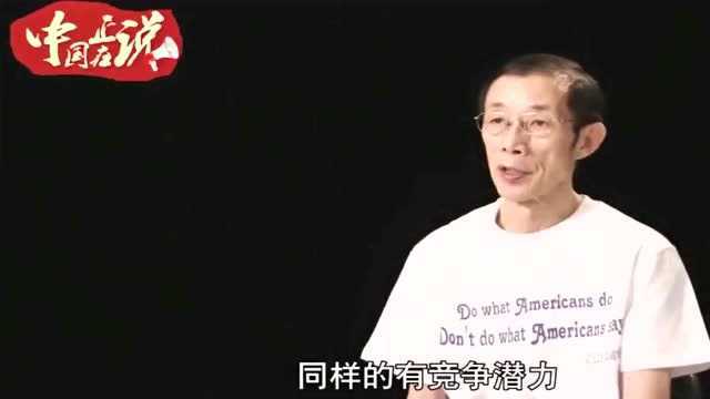 印度和我们是竞争关系还是合作伙伴?听了陈平教授的分析,你就明白了