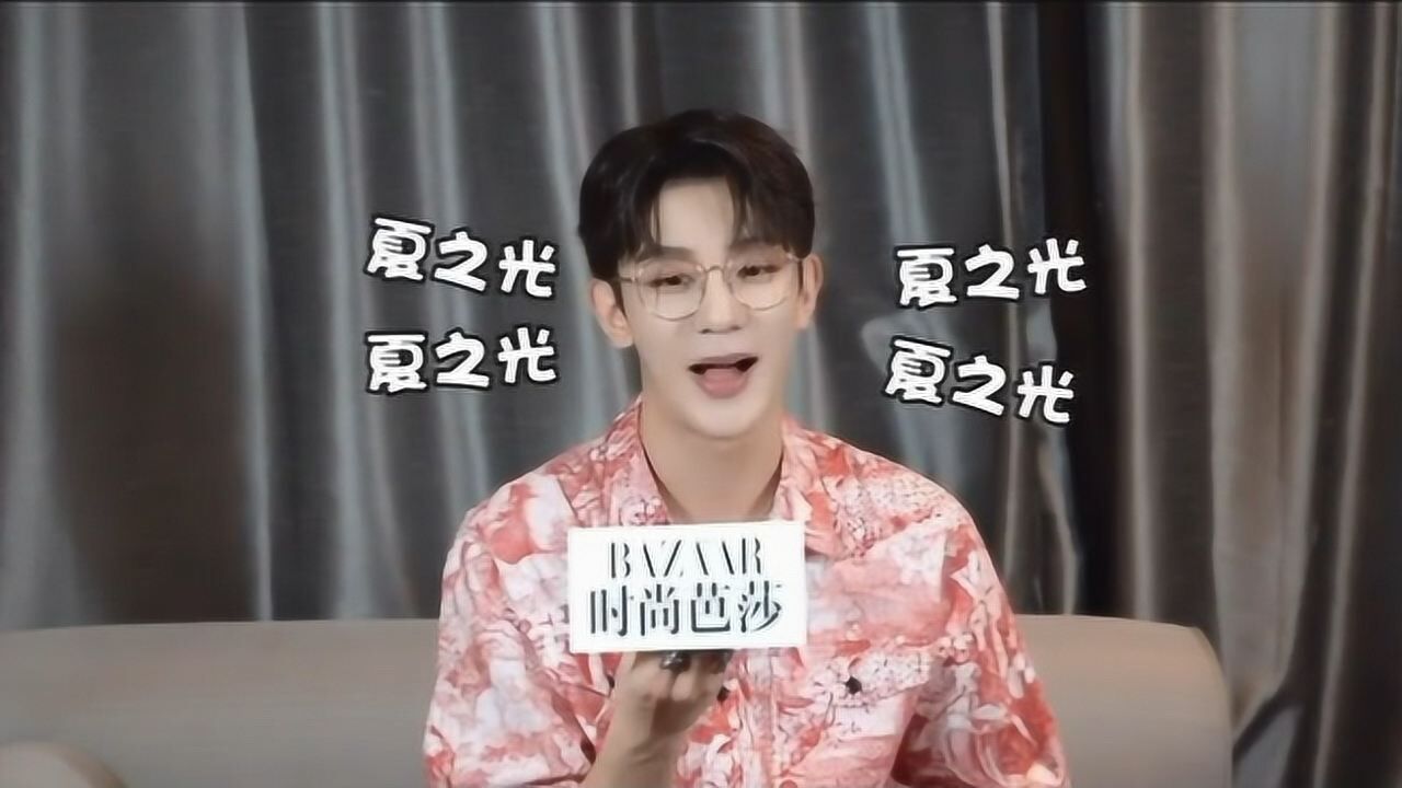 vip最前线夏之光模仿粉丝追星夏之光撒娇版咏鹅r1se夏之光灵魂模仿