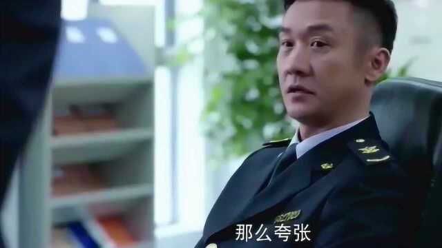 国家:警花工作迟到,领导从椅子上站起来