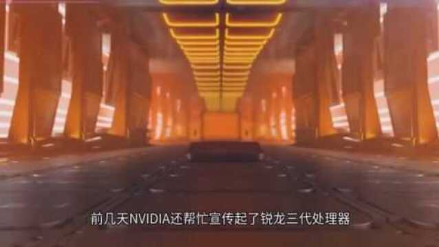 “天作之合”意外翻车 NVIDIA连忙补救