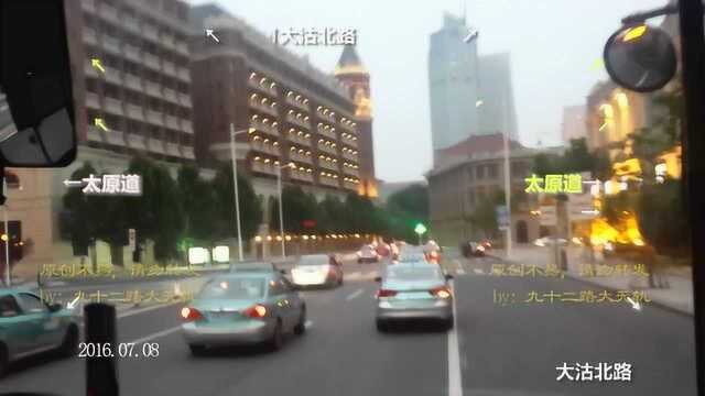 看城市变化,听城市声音——天津公交642行车视频,大同道小白楼