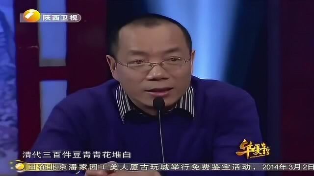 小伙带青花狮纹大瓶来鉴宝,嘉宾三连问,藏友答不上来了