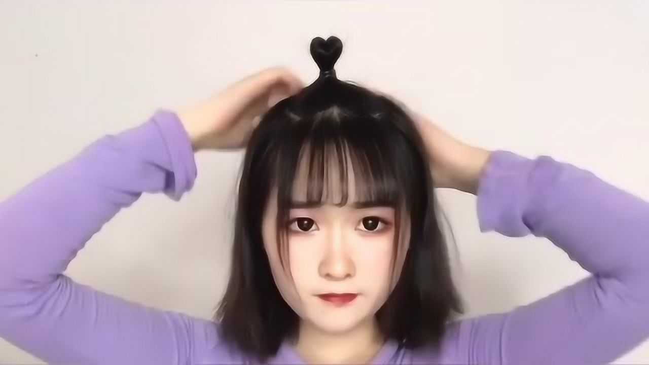 头顶爱心小揪揪这样扎瞬间让你少女心爆棚来试试吧