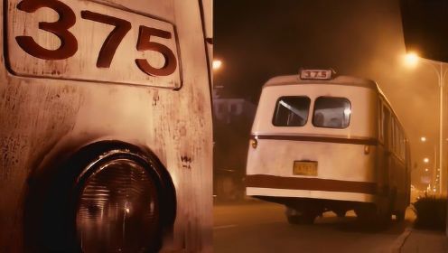 揭秘1995年北京330路或375路公交车灵异事件,当时真相到底是什么