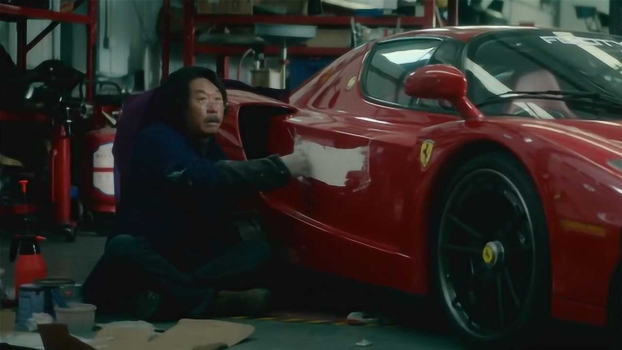 老炮儿灯罩儿仗着修过车擅自给法拉利补漆六爷看完气坏了
