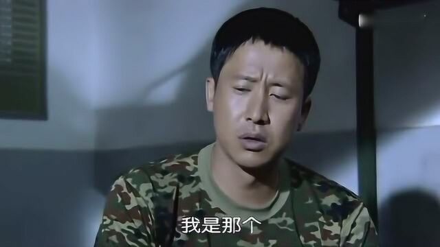 士兵突击 :高成向许三多坦白身份,竟是将门虎子的出身不一般