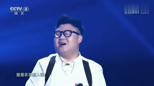 陆海涛演唱同名喜剧电影《大笑江湖》主题曲,韵味十足好听