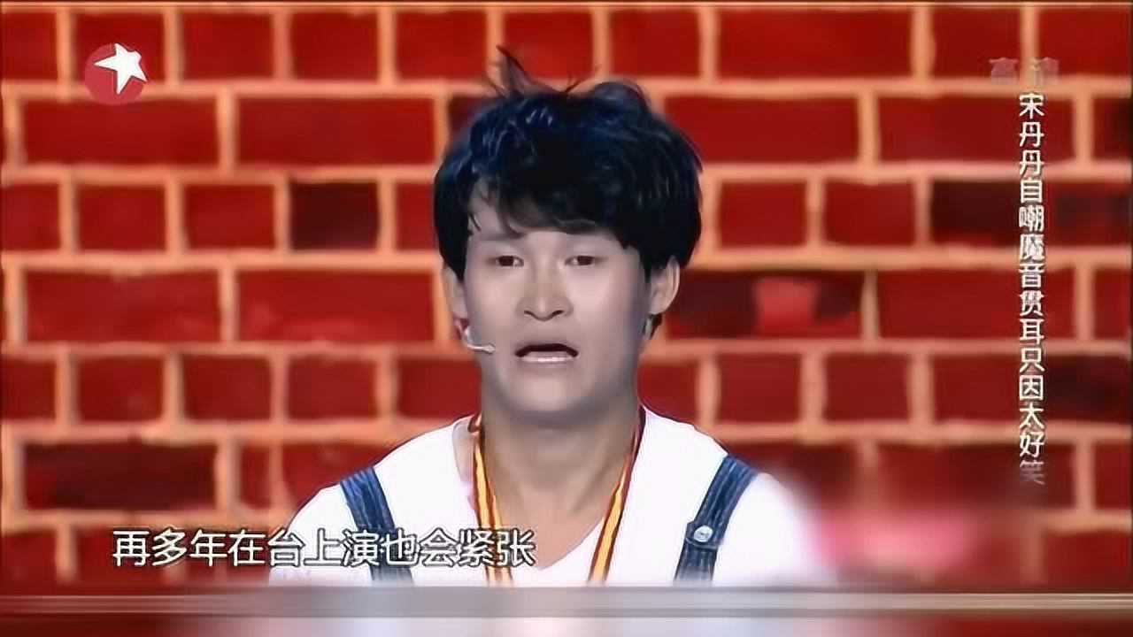 笑傲江湖小沈龙脱口秀出道模仿李宇春出道惹观众评委爆笑