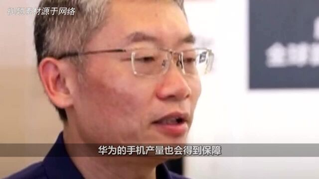 华为不再孤单!这家近2万亿的企业巨头,决定把芯片资源分享