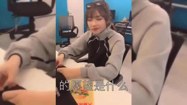 搞笑钟婷:钟婷的目标实现了三分之二,是这个意思?