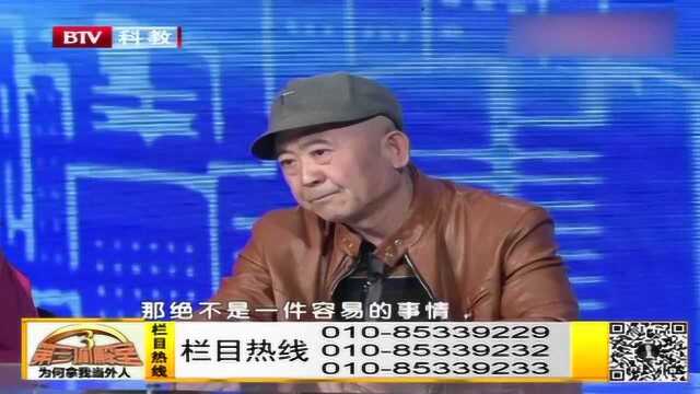 父母搬家子女却丝毫不知,到底发生了什么事情,让调解员现场发火