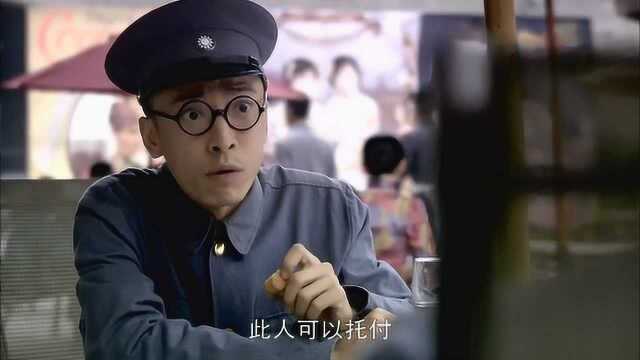 人间正道是沧桑:语石要把自己妹妹介绍给老范,立青惊了,这全成亲戚了