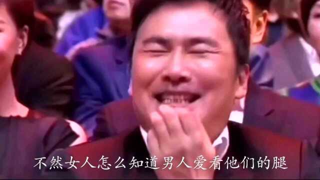 男人为什么喜欢看女人的腿?