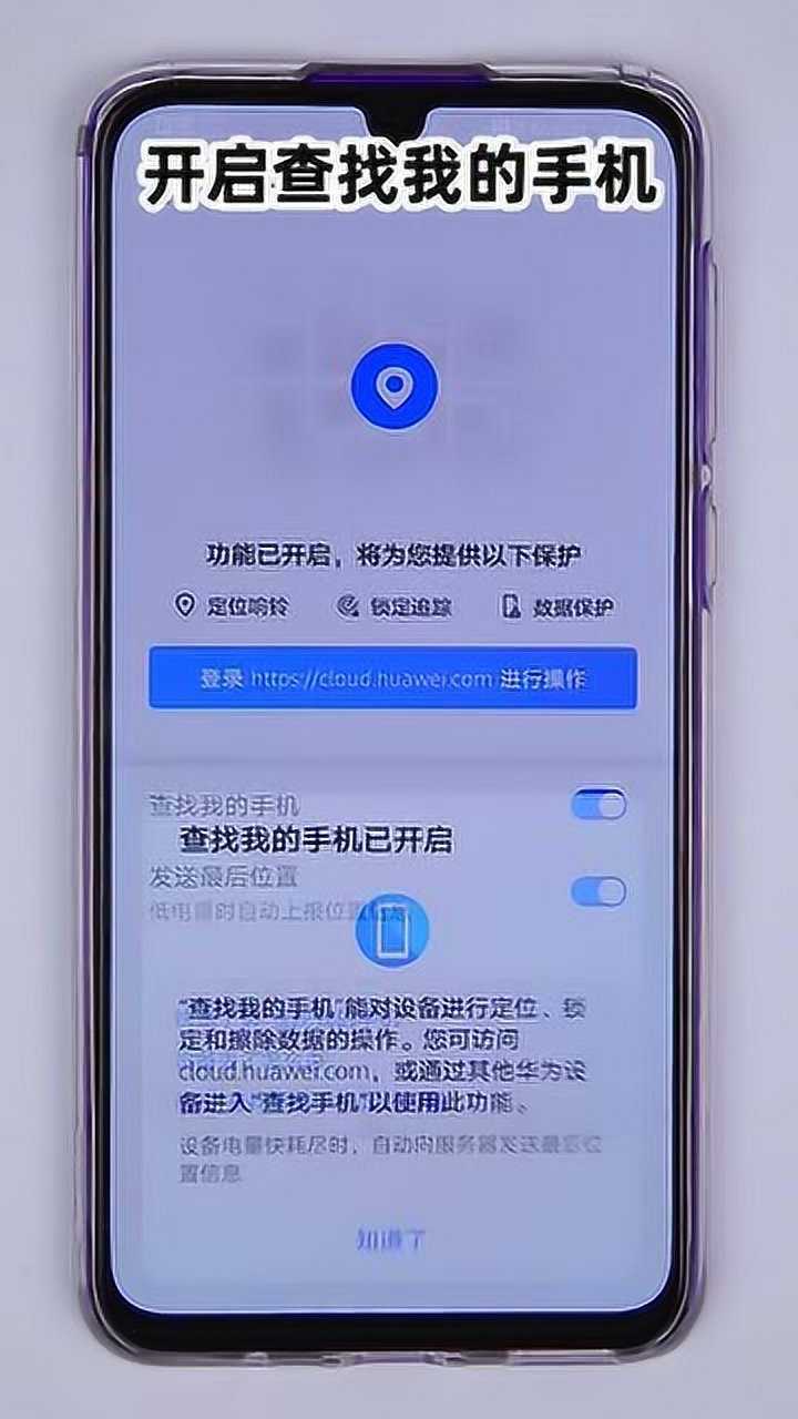 新手机怎么找回通讯录_找回原手机通讯录_如何找回通迅录