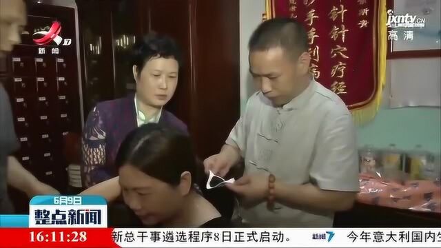 南昌:“土将军” 膏药配方 药厂出价1200万都不卖