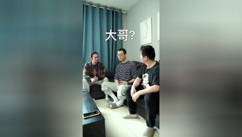 麻辣兄弟03  小刀说他“抱”儿子了，没想到竟然是他们