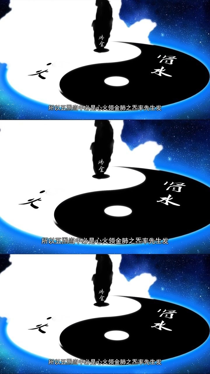 阴五雷与阳五雷