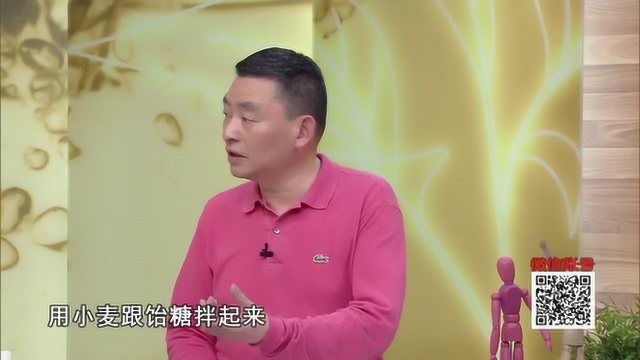 消肿散该怎么使用呢?是内服还是外敷?专家现场演示