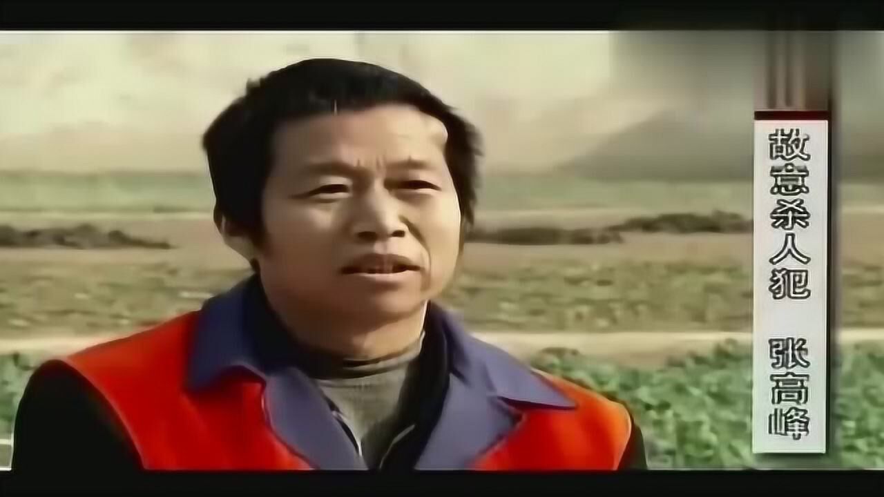 死刑犯如此嚣张跋扈太无耻了