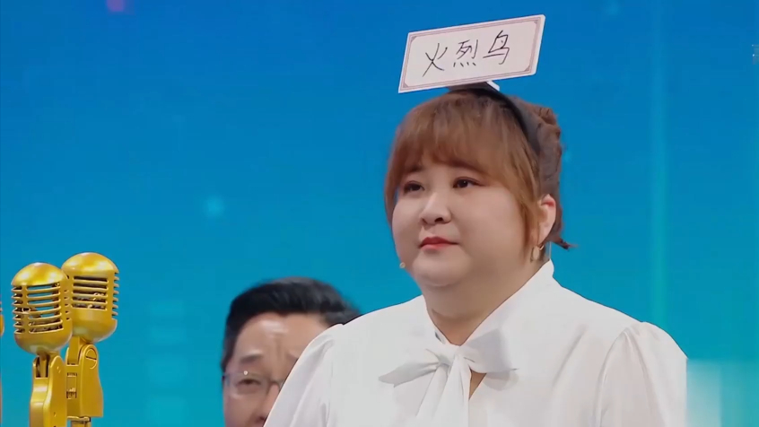 王牌贾玲太逗了猜词语猜不上来关晓彤乐的拍大腿