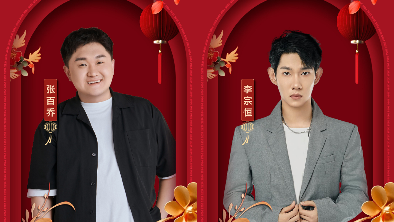 辽视春晚遭吐槽,文松等表现不如网红,李宗恒张百乔拯救小品