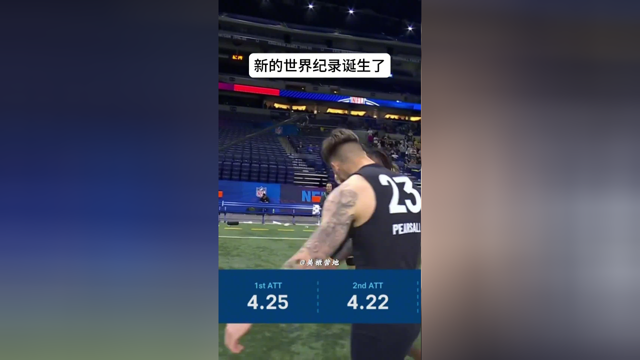 得克萨斯大学外接手xavier,worthy,以四十码4.