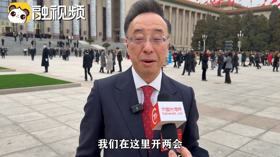 全国政协港澳台侨委员会副主任屠海鸣:香港要为台湾做表率