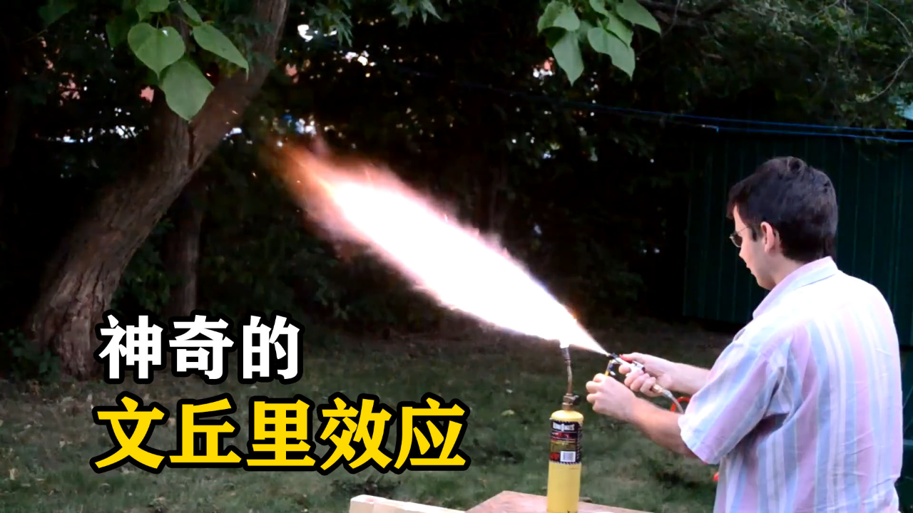 神奇的文丘里效应,将弯曲的吸管粘在喷嘴上,有趣的现象发生了