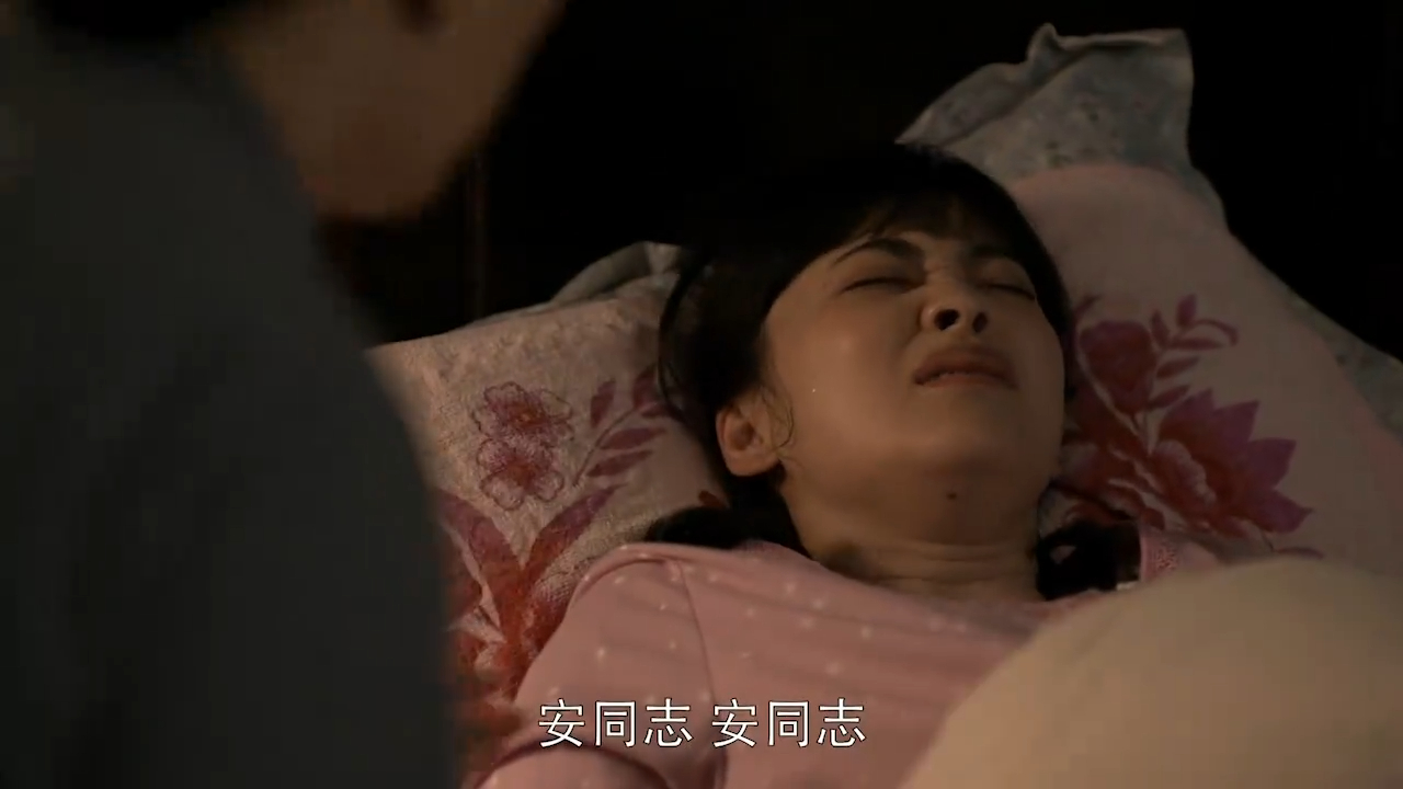 安杰动了胎气早产,哪料老丁媳妇竟埋怨起德花,理亏啊