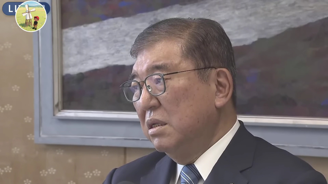 日本前首相石破茂:当我再次出任首相之时,必是四海不宁之秋,我决不推辞_腾讯新闻