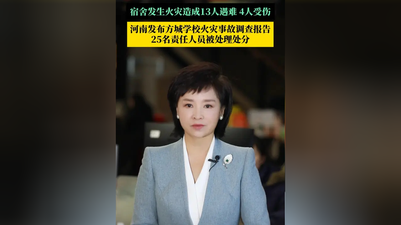  河南疫情起源最新消息新闻(河南此次疫情源头)